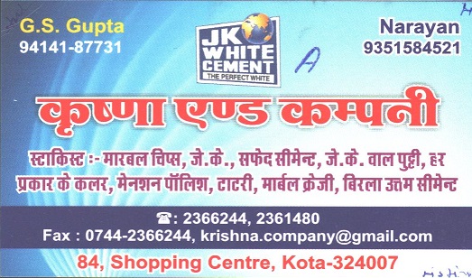 KRISHNA AND COMPANY